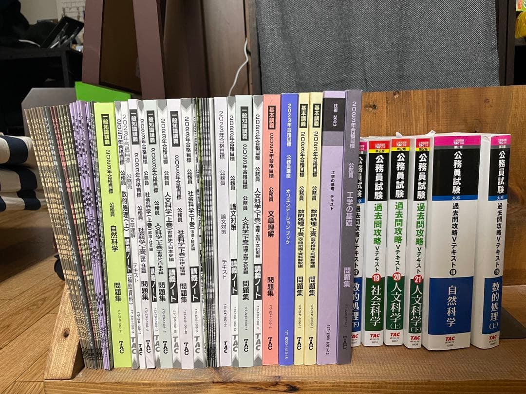 TAC公務員試験対策(技術職) テキスト問題集セット 111147_s.jpg