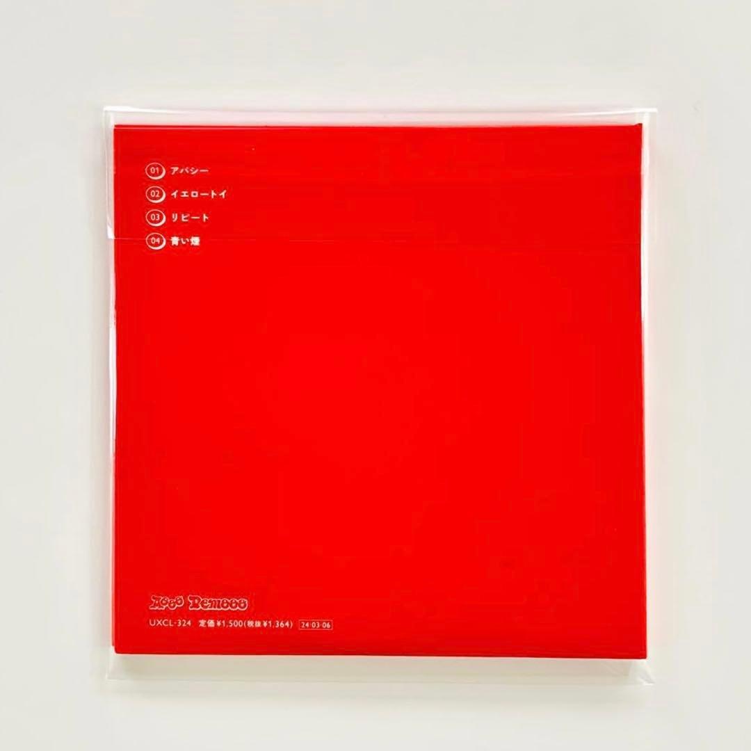 1/18限定値下げ】Aooo Demooo メンバー全員 直筆サイン入り CD - メルカリ