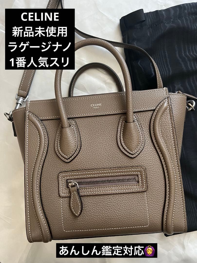 セリーヌ ラゲージ ナノ スリ - メルカリ