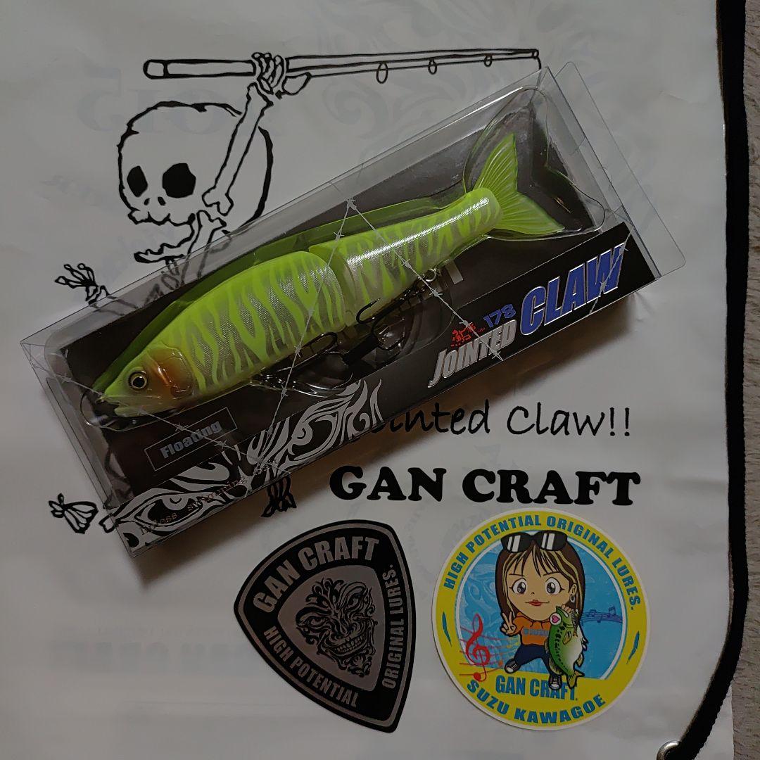 JOINTED CLAW 178 Type-F おすずチャートタイガー - メルカリ