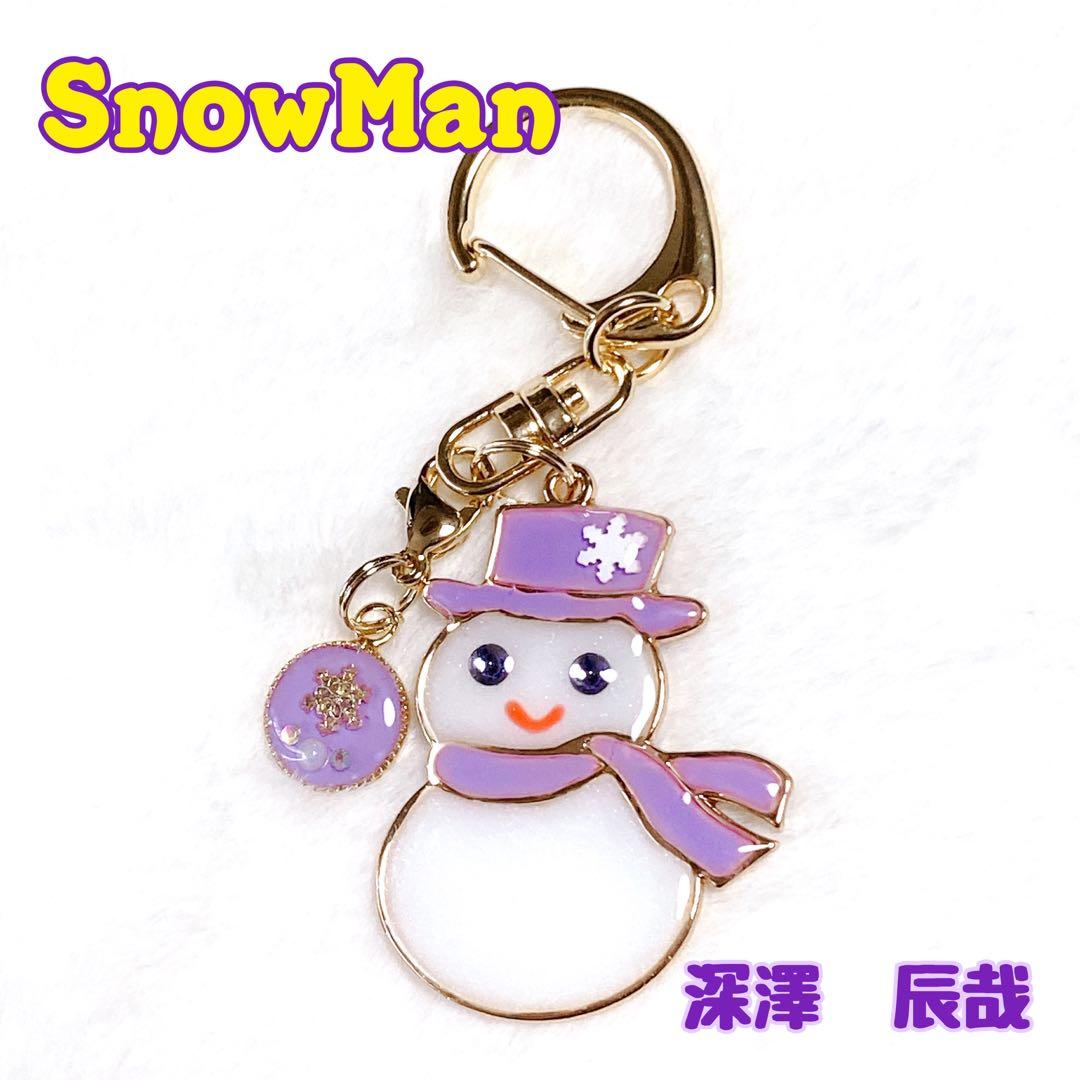 ハンドメイド レジンキーホルダー ゆきだるま ふっか 深澤辰哉 推し活