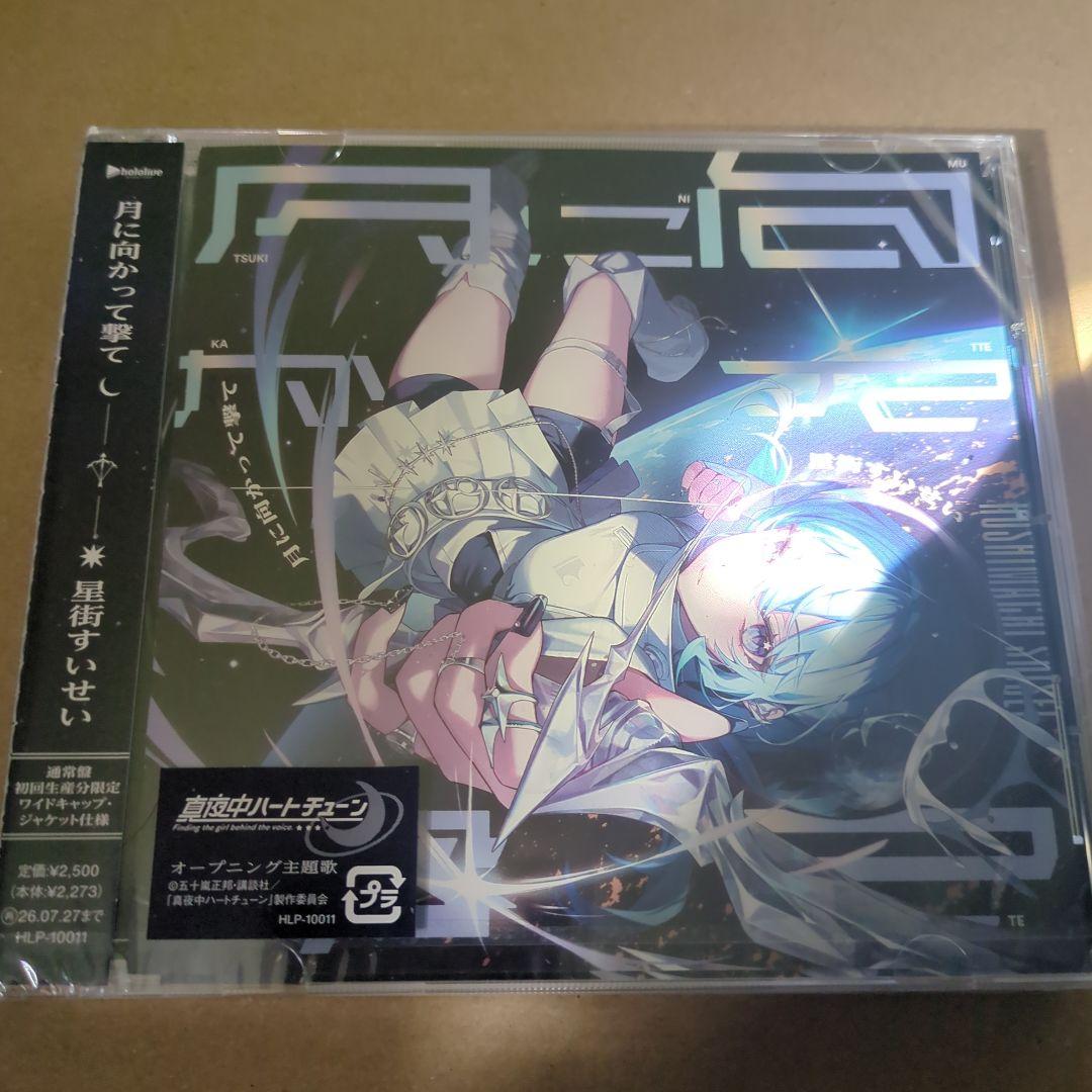 もけもけ@プロフ必読様 リクエスト 2点 まとめ商品 - メルカリ