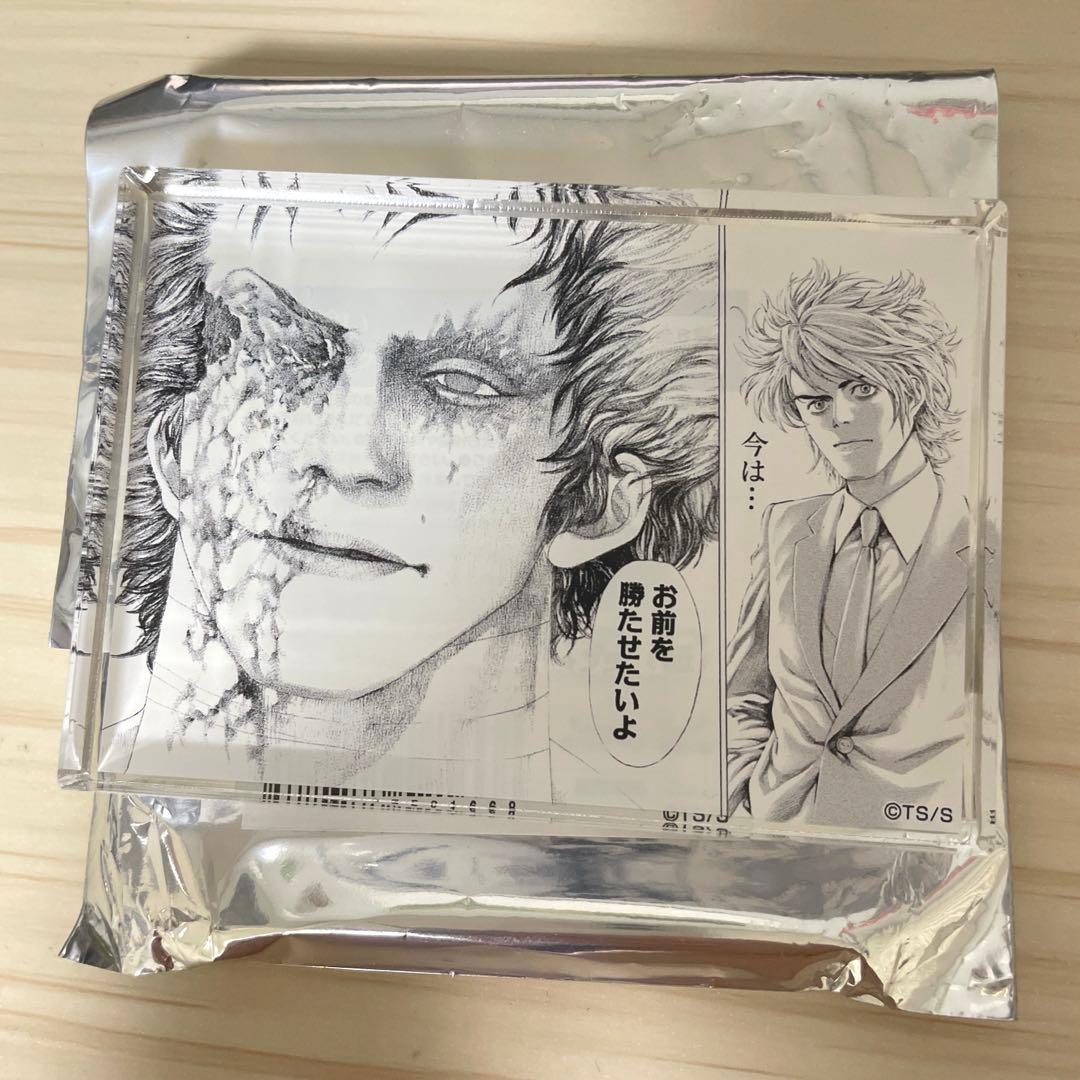 嘘喰い 名場面アクリルブロックコレクション 斑目貘 伽羅 - メルカリ