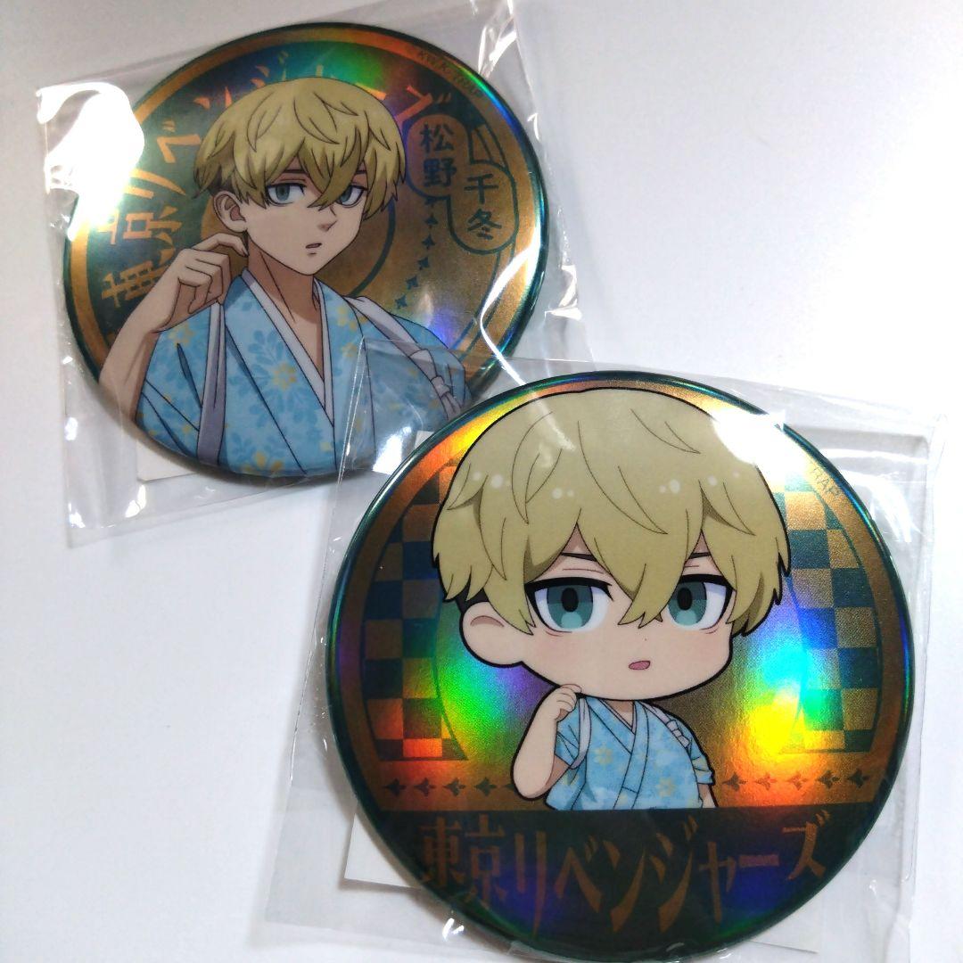 東京リベンジャーズ くじ引き堂 松野千冬 缶バッジ まとめ売り - メルカリ