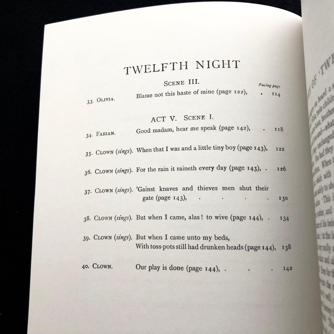 シェイクスピア 喜劇『十二夜』復刻版 ヒース・ロビンソン 挿絵 1984