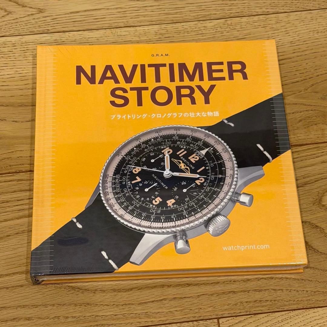 【未開封】NAVITIMER STORY(日本語版) ブライトリング Navitimer Story: The Epic Saga of The Breitling Chronograph (2