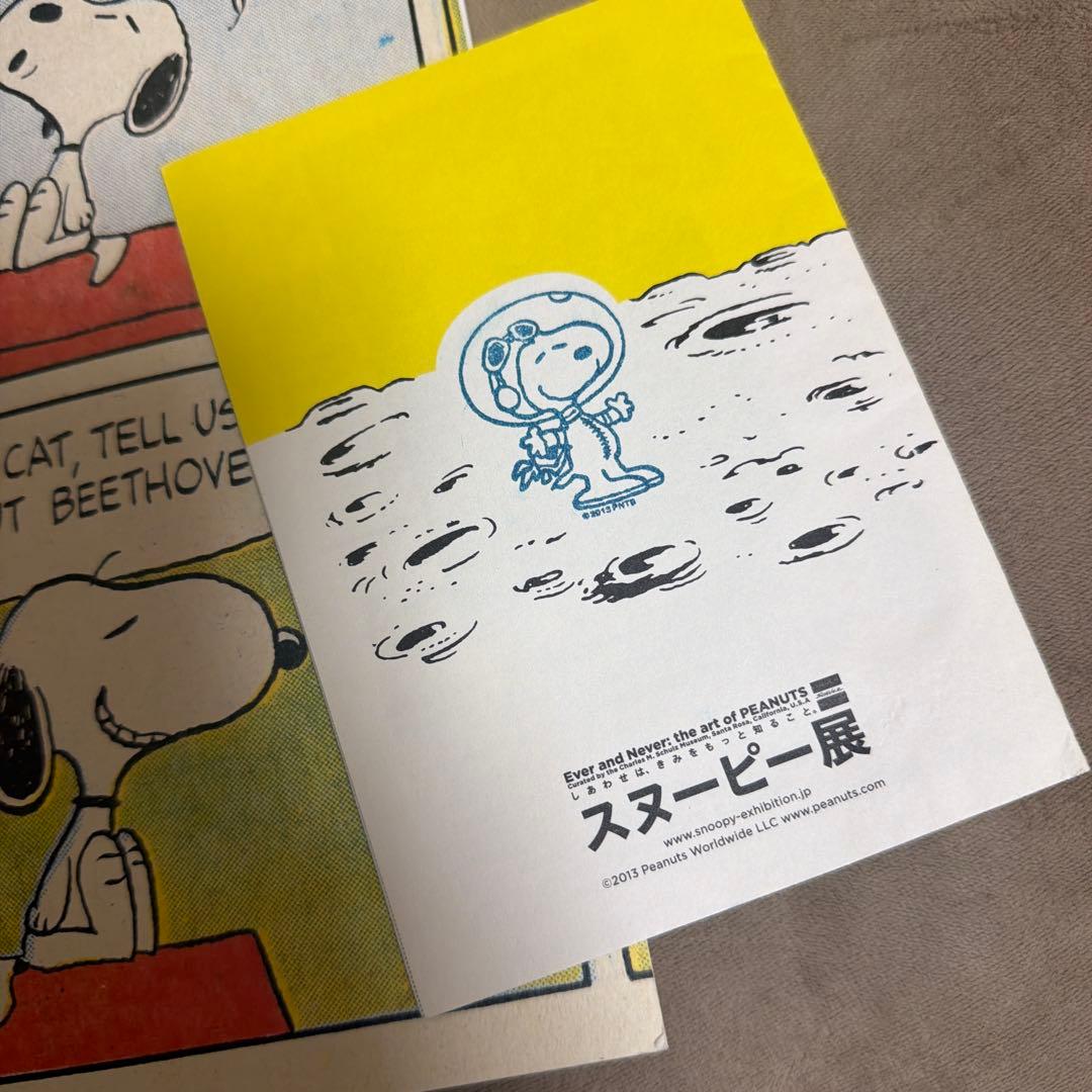 2013 スヌーピー展 ノート - メルカリ