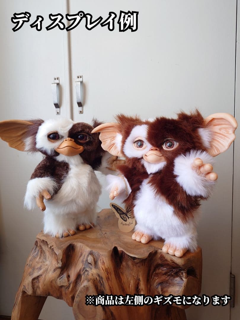 美品】メディコムトイ グレムリン ギズモ 3D Glasses Ver. - メルカリ