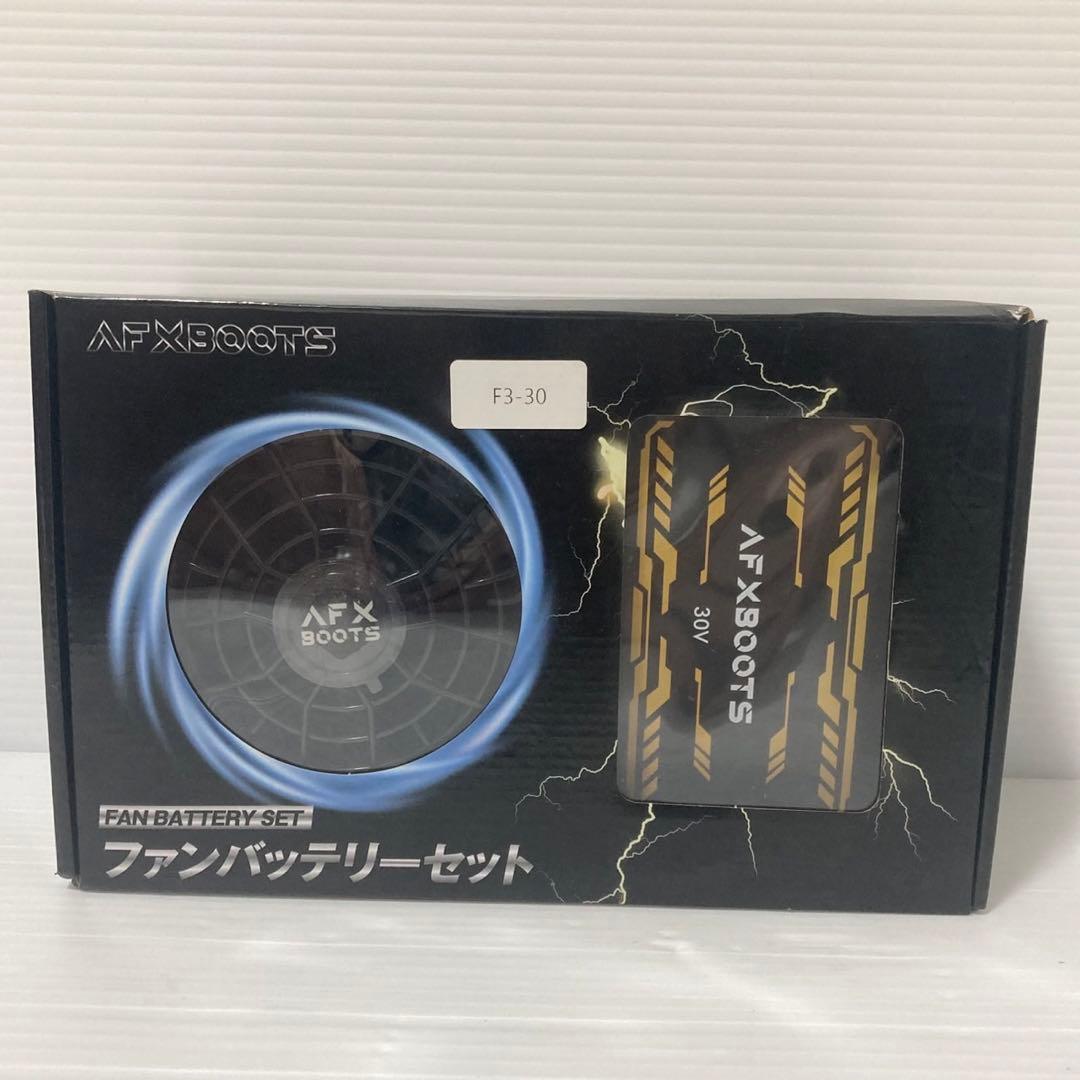 空調服 AFXBOOTS 30V ファン＆バッテリーセット - メルカリ