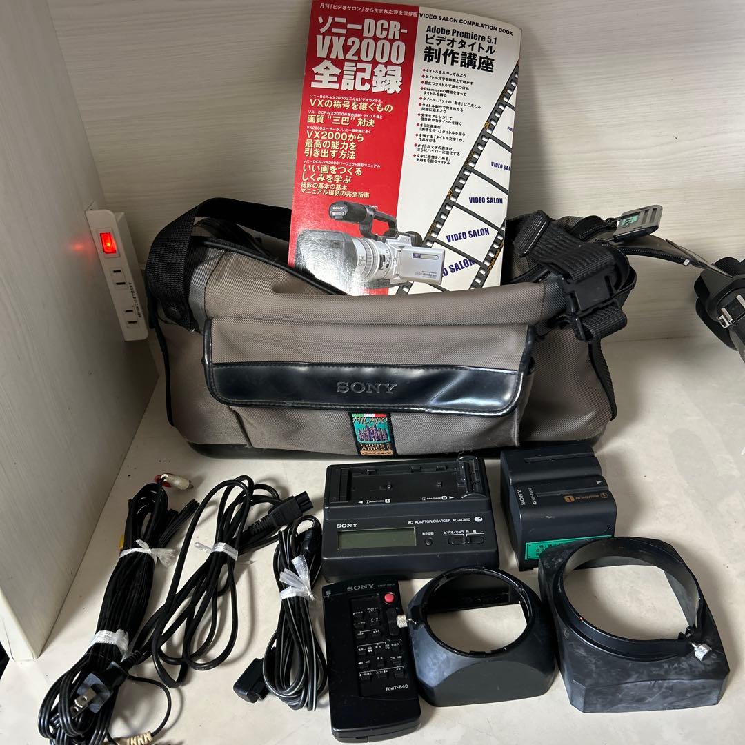 ジャンク/故障品】ソニーDCR-VX2000 ビデオカメラ＋AC-VQ850 - メルカリ