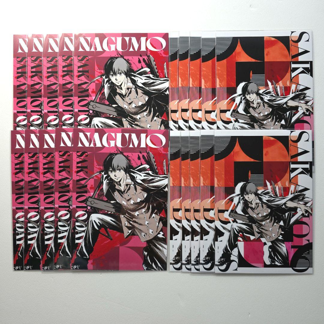 サカモトデイズ 南雲 ポストカード 20枚 - メルカリ