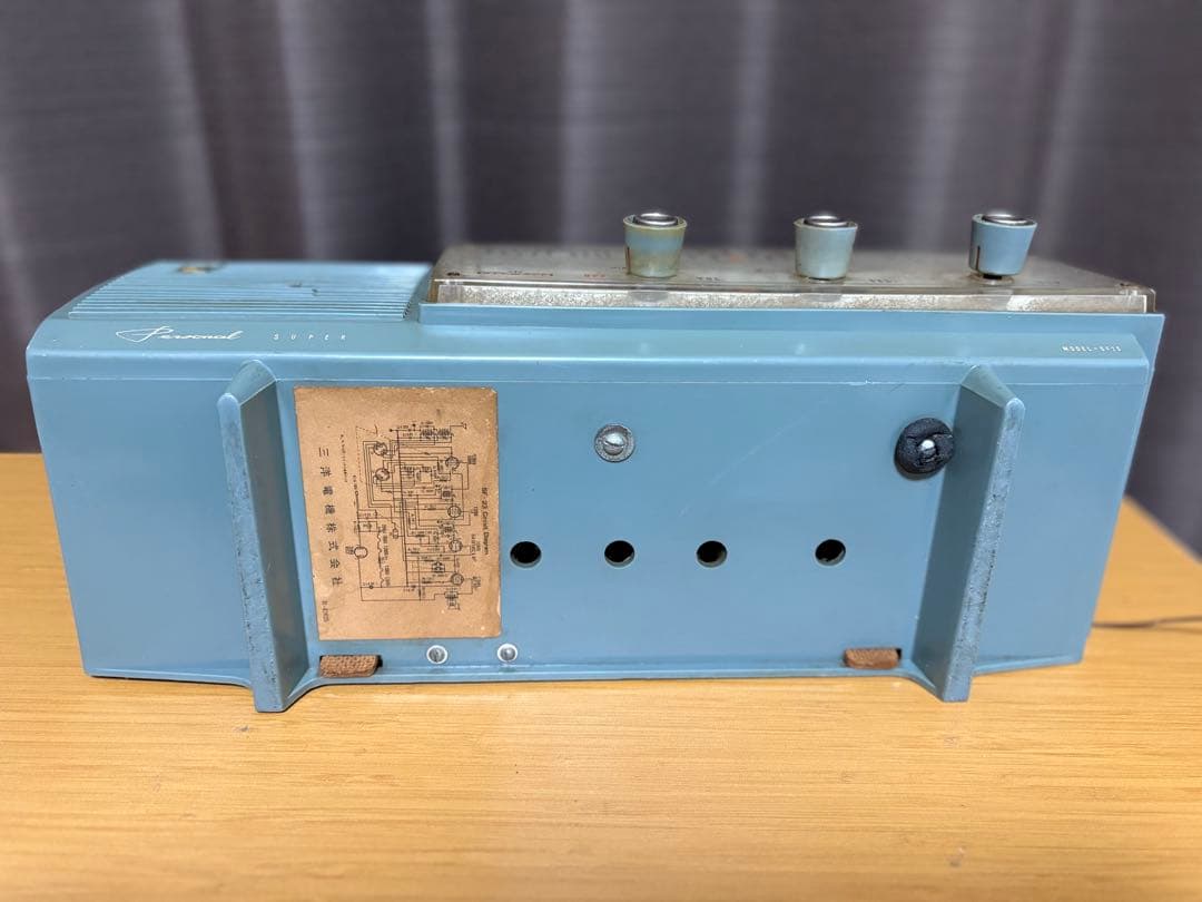 ALL WAVE SANYO RADIO