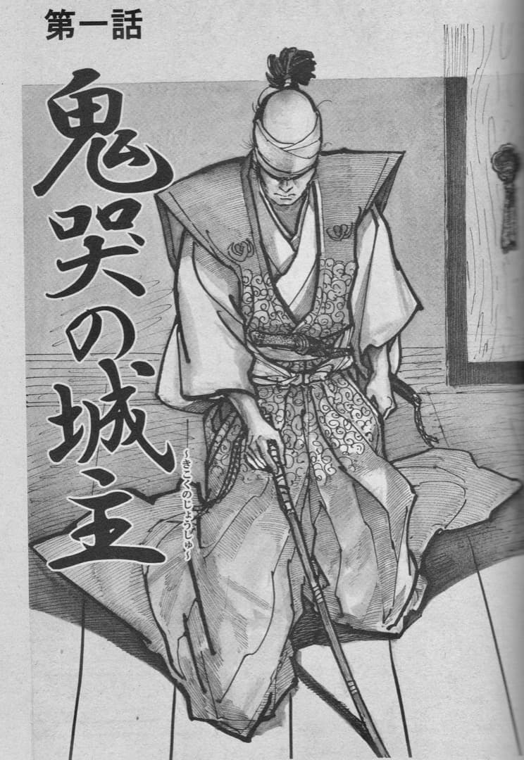 平田弘史 駿河城御前試合 - メルカリ