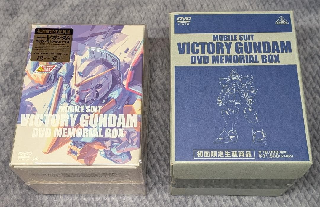 ディスク未開封 機動戦士Vガンダム DVDメモリアルボックス Amazon.co.jp: 機動戦士Vガンダム DVDメモリアルボックス : 矢立肇