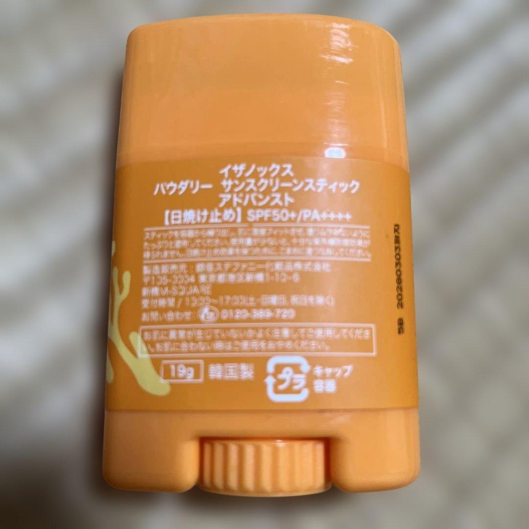 イザノックス パウダリーコットン サンスティック - メルカリ