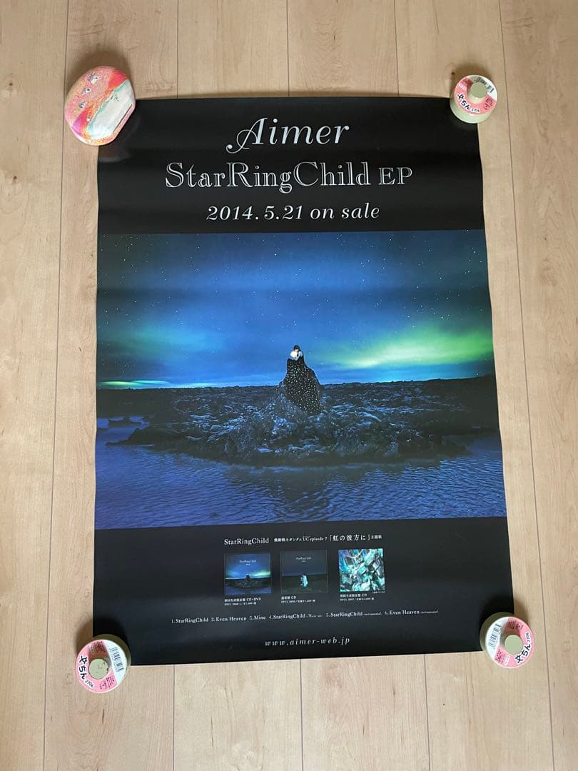 Aimer ポスター ○ StarRingChild ○Aimerグッズ☆希少☆Aimer
