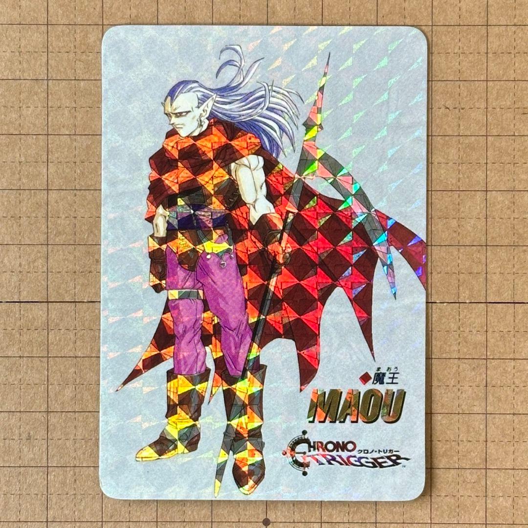 美品 希少 非売品 予約特典 クロノトリガー カード 魔王 鳥山明 1995