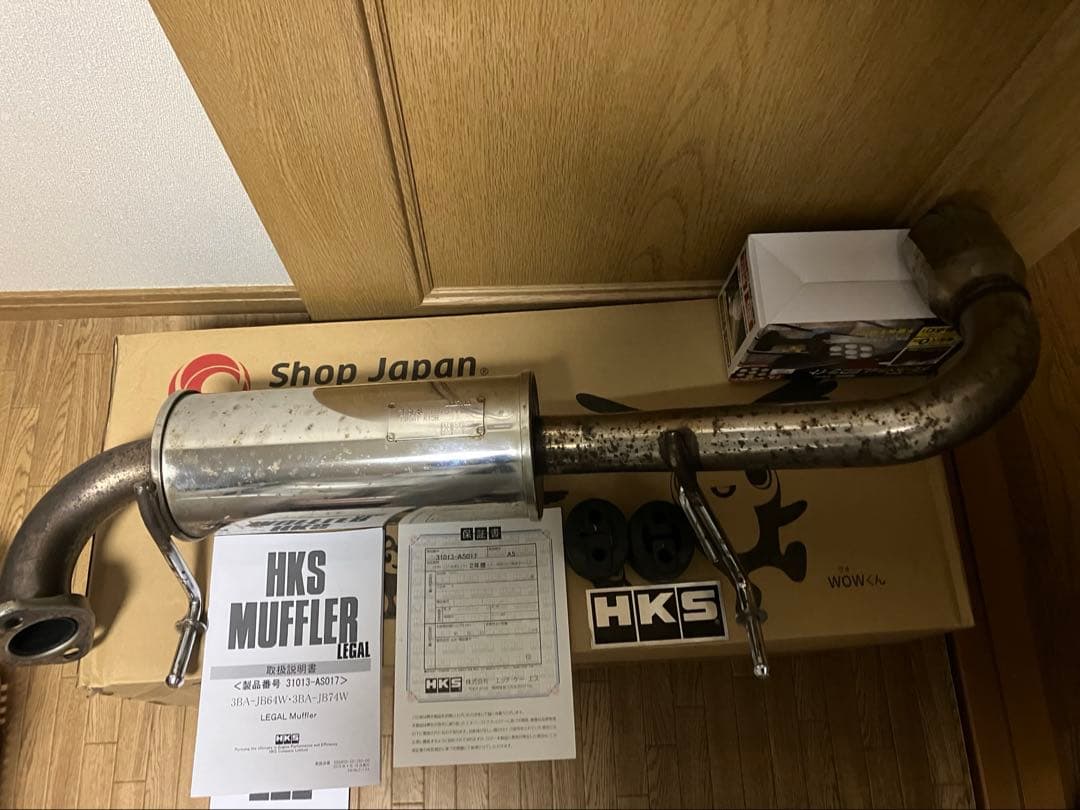 JB64ジムニー　HKS マフラー リーガルマフラー ジムニー JB64専用 HKS リーガルマフラー を販売中！カスタムパーツ