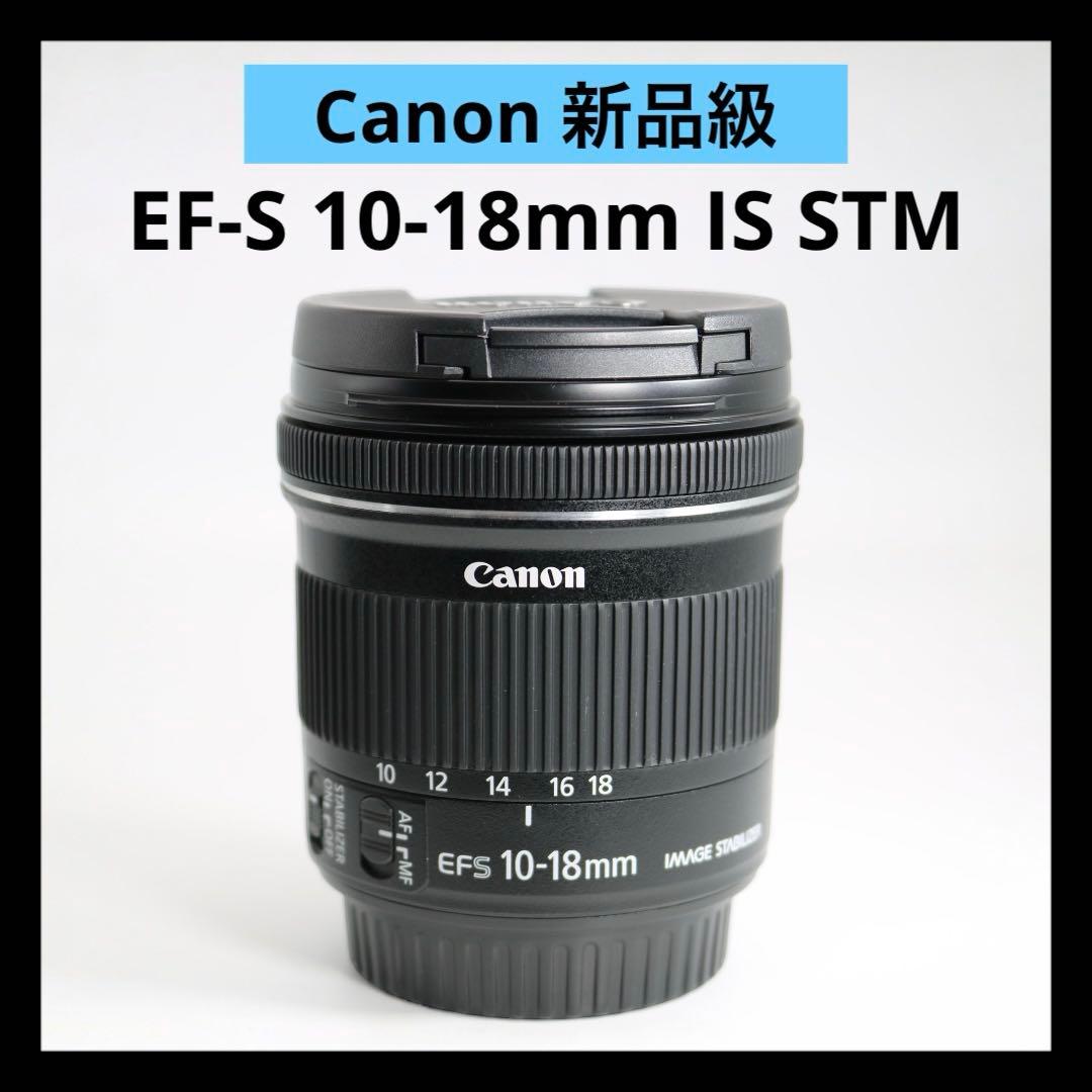 新品級 【Canon EF-S 10-18mm IS STM】 EFレンズ Amazon.com : Canon EF-S 10-18MM is STM Lens : Electronics