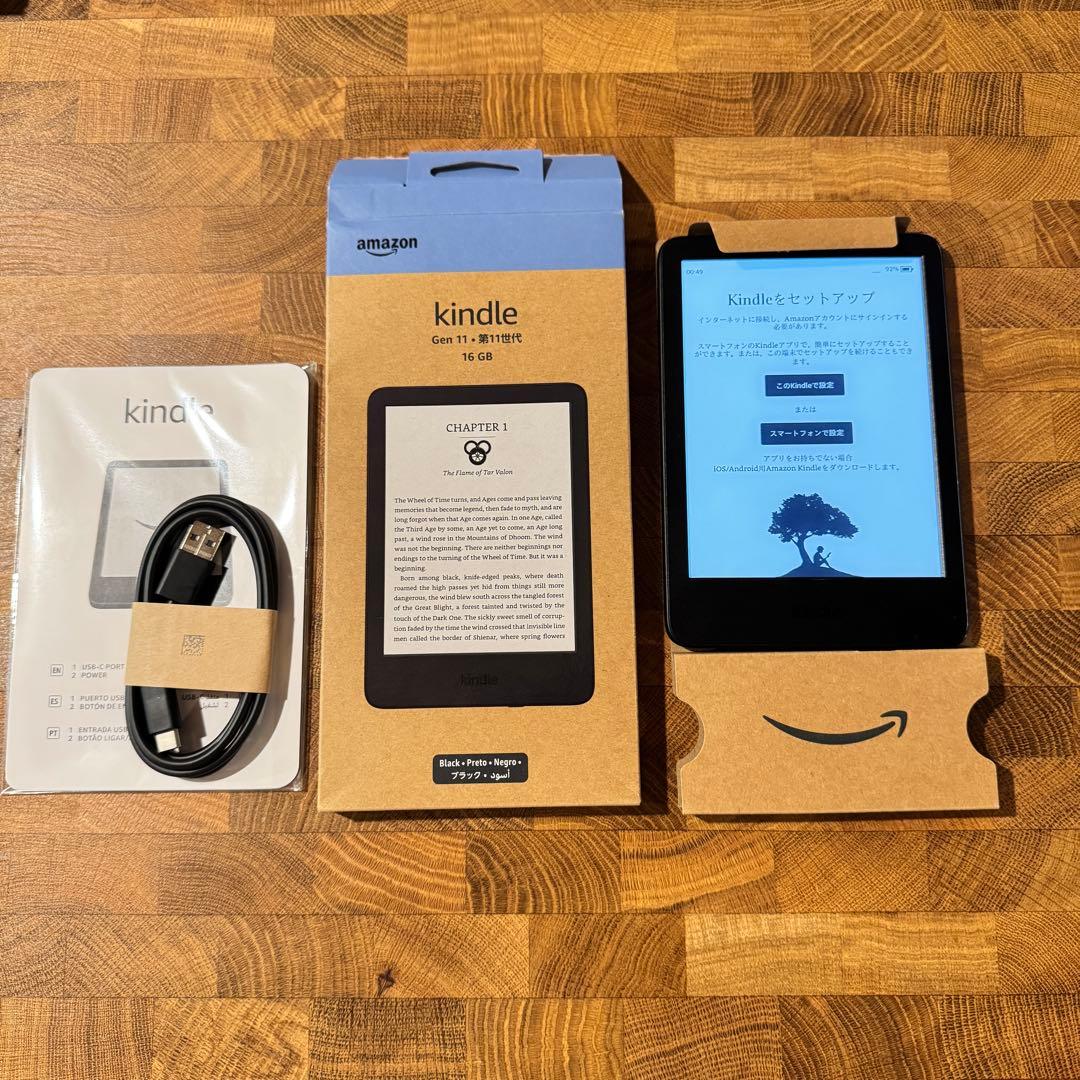 美品：Kindle 第11世代 2024年版 16GB 広告なし Kindle Paperwhite (第11世代) 本体 広告なし Kindle第11世代【広告