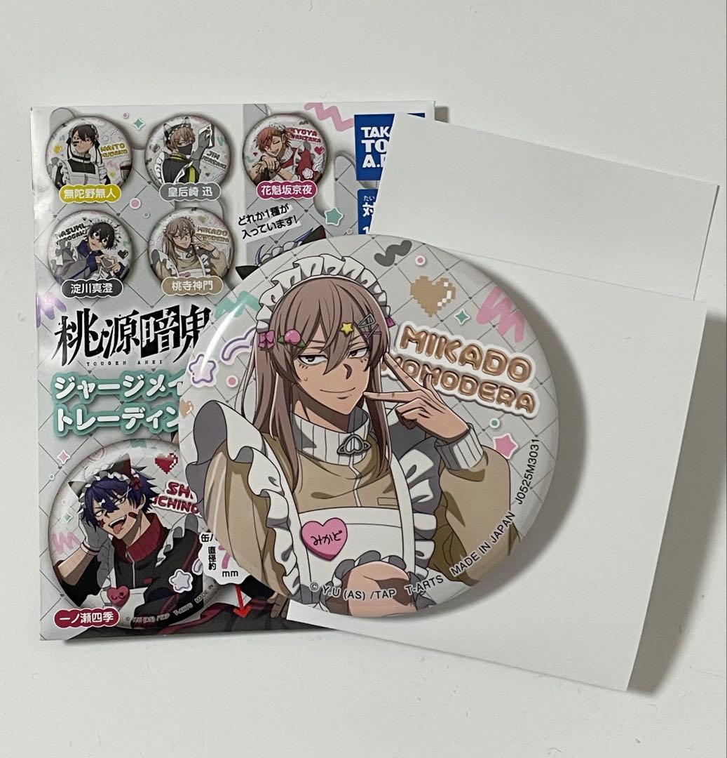 桃源暗鬼 ジャージメイド 缶バッジ 桃寺神門 - メルカリ