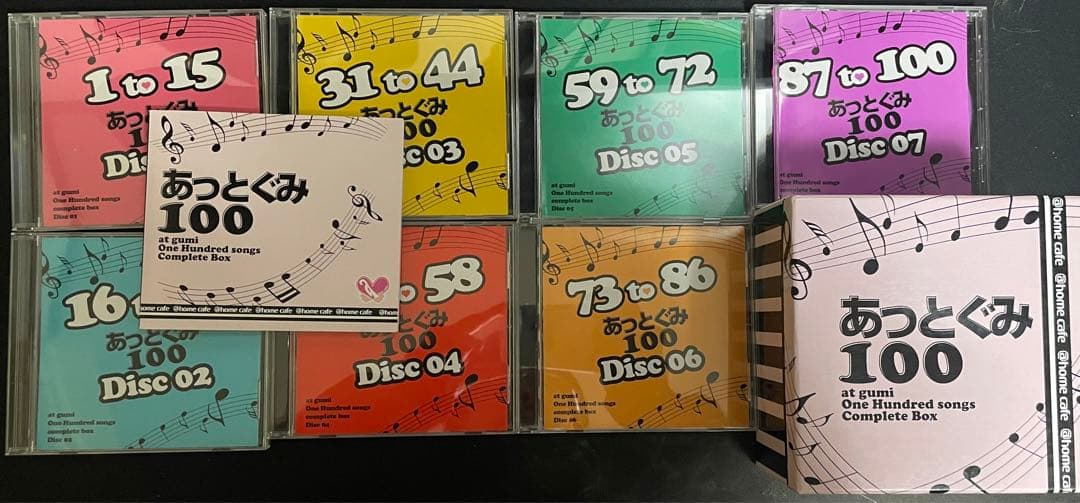 あっとほぉーむカフェ　CD 38枚 あっとほぉーむカフェ19周年を記念したグッズが登場！ | 秋葉原・大阪