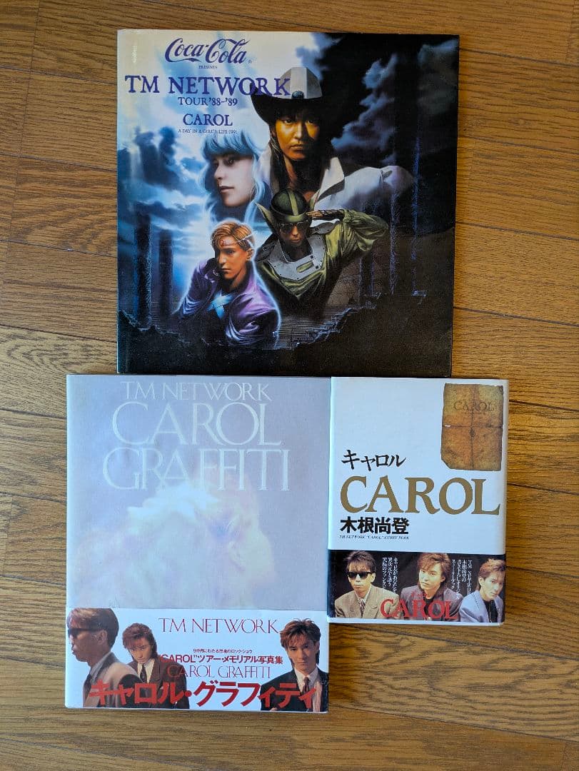 TM NETWORK CAROL関連本、ツアーパンフレット - メルカリ