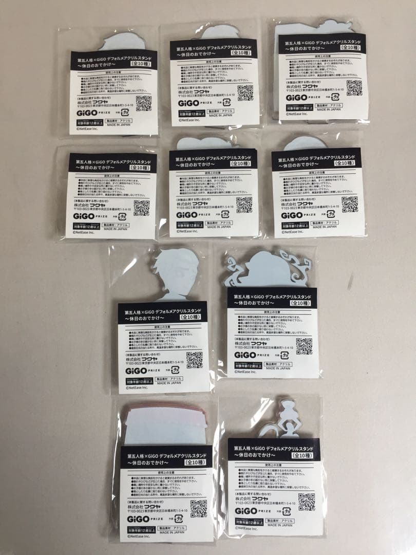 b-969 未開封 第五人格 休日のおでかけ 全36種 フルコンプ GiGO - メルカリ