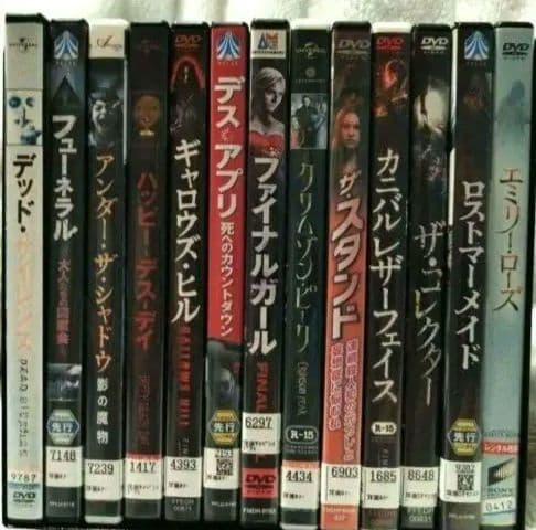 DVD ホラー映画 人気映画 まとめ売り - メルカリ