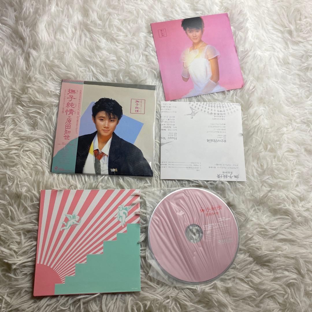 中古】TOMOYO 80's Complete Box 原田知世 CD