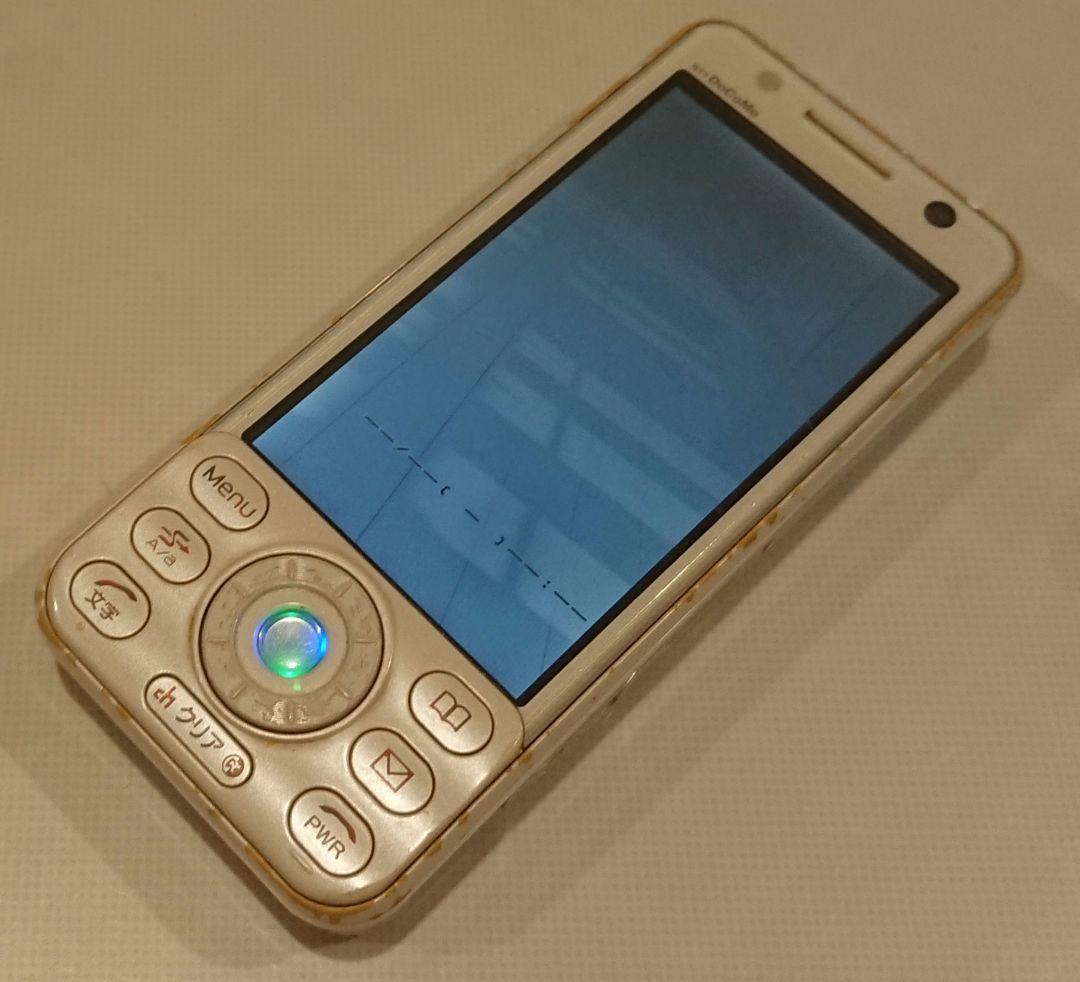 レア アプリ 多数 東方遊夜雀 ドコモ D905i ホワイト ガラケー - メルカリ