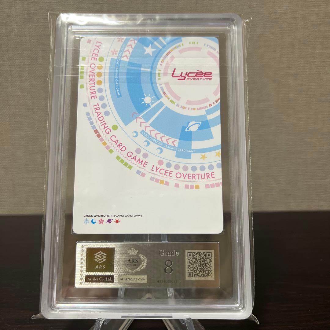 リセ とある科学の超電磁砲 空腹なインデックス ラッキーカード ARS8点