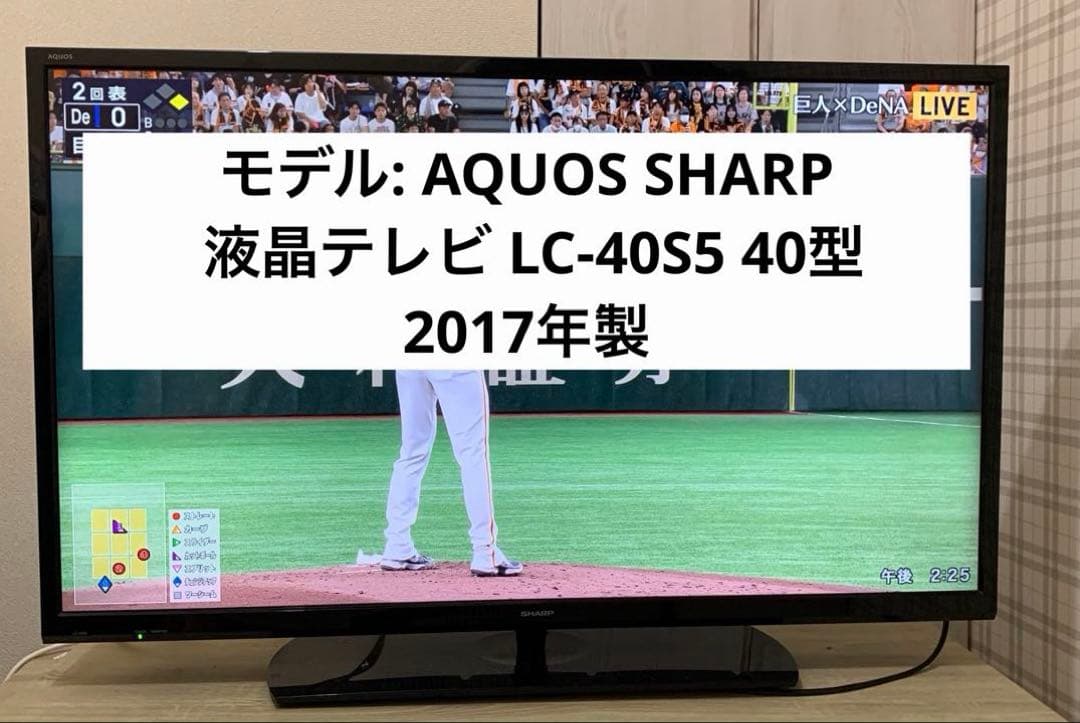 土台固定ネジなし　AQUOS 液晶テレビ 地上波デジタル対応 液晶テレビ用耐震固定ポール シルバー 対応テレビサイズ32〜60型 LEQ