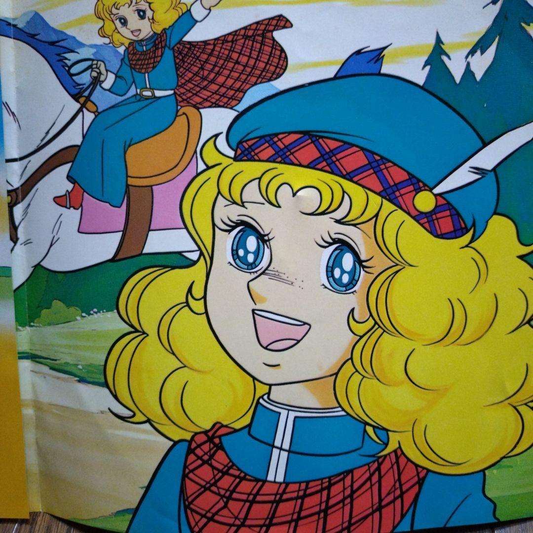 キャンディ・キャンディ レコード EP 堀江美都子 - メルカリ