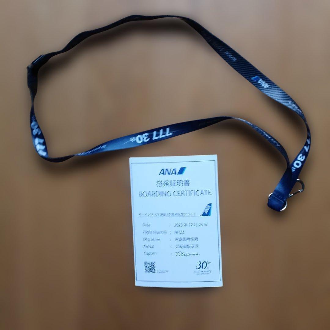 非売品】ANA777就航30周年記念品 搭乗証明書 記念ステッカー