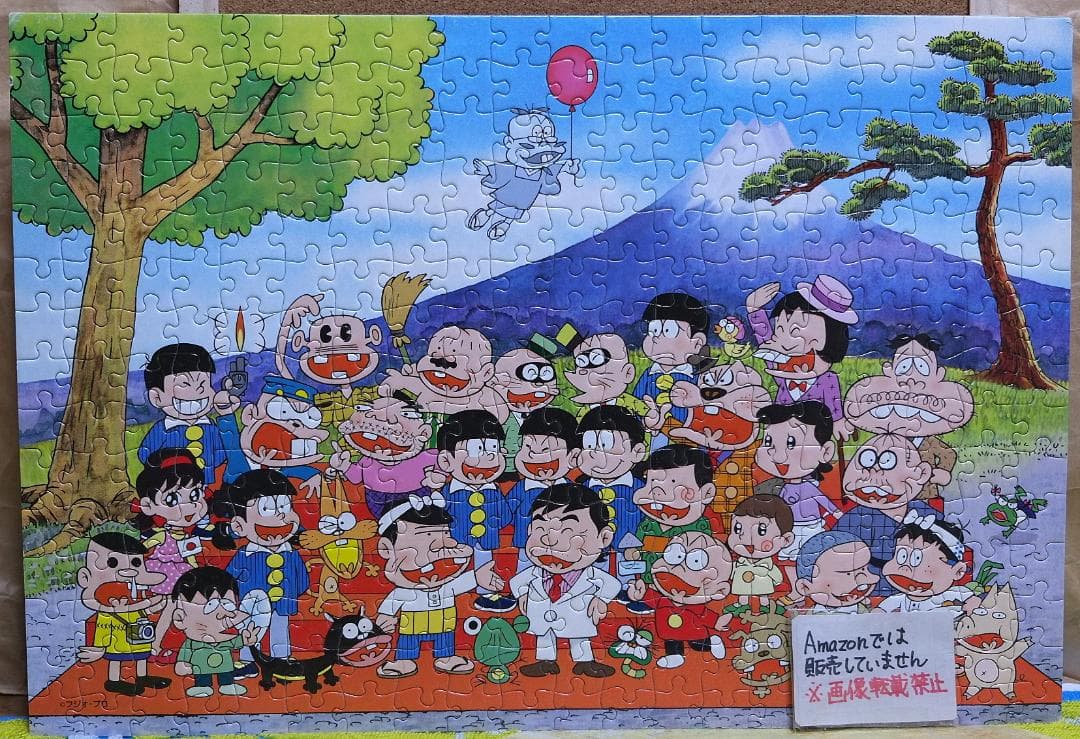 真野正美「清流の山里で」1000ピース ジグソーパズル