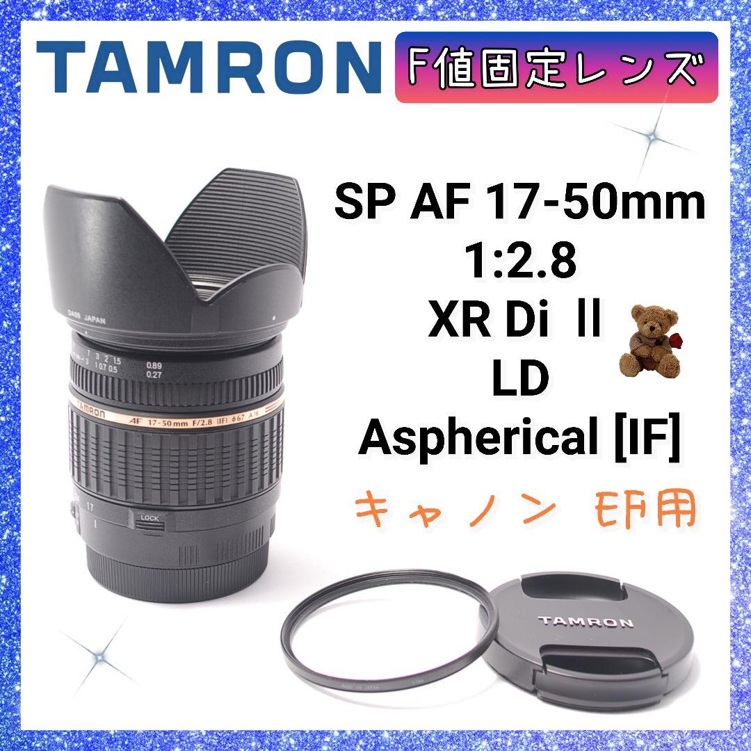 ❤即購入1000円OFF❤タムロン TAMRON 17-50mm キャノンEF用 タムロンが、ニコンZ用35-150mm F2-2.8とソニーE用17-50mm F4を発表