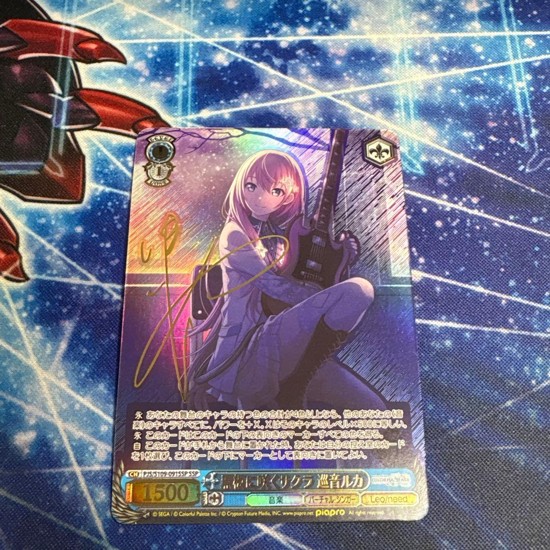 黒板に咲くサクラ 巡音ルカ SSP 状態A ホビーステーションシングル通販店 / 黒板に咲くサクラ 巡音ルカ（SSP）