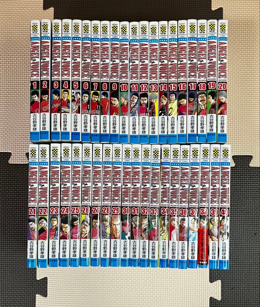 ANGEL VOICE エンジェルボイス 全巻セット - メルカリ