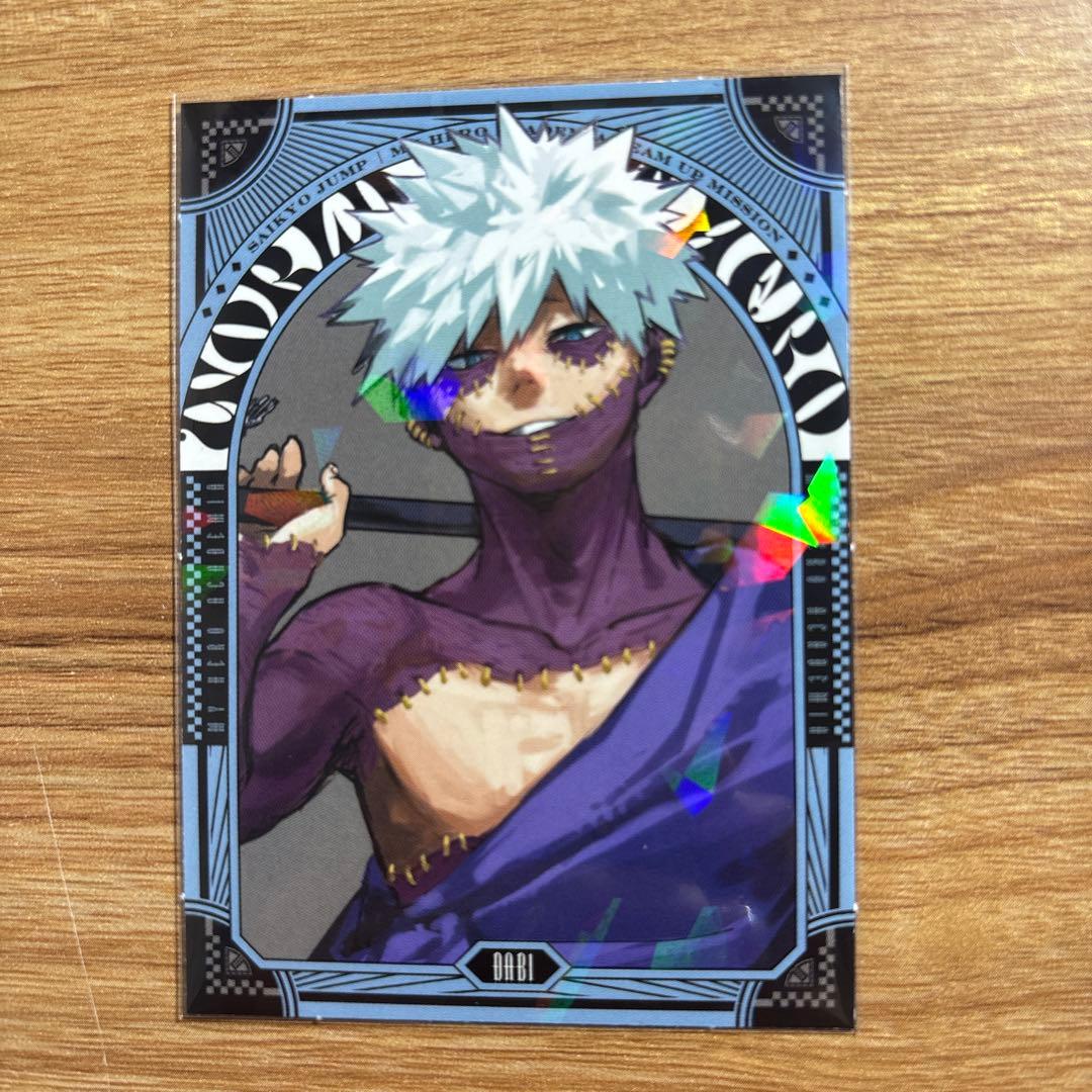最強ジャンプ 付録 ヒロアカ ホロステッカー 荼毘 - メルカリ