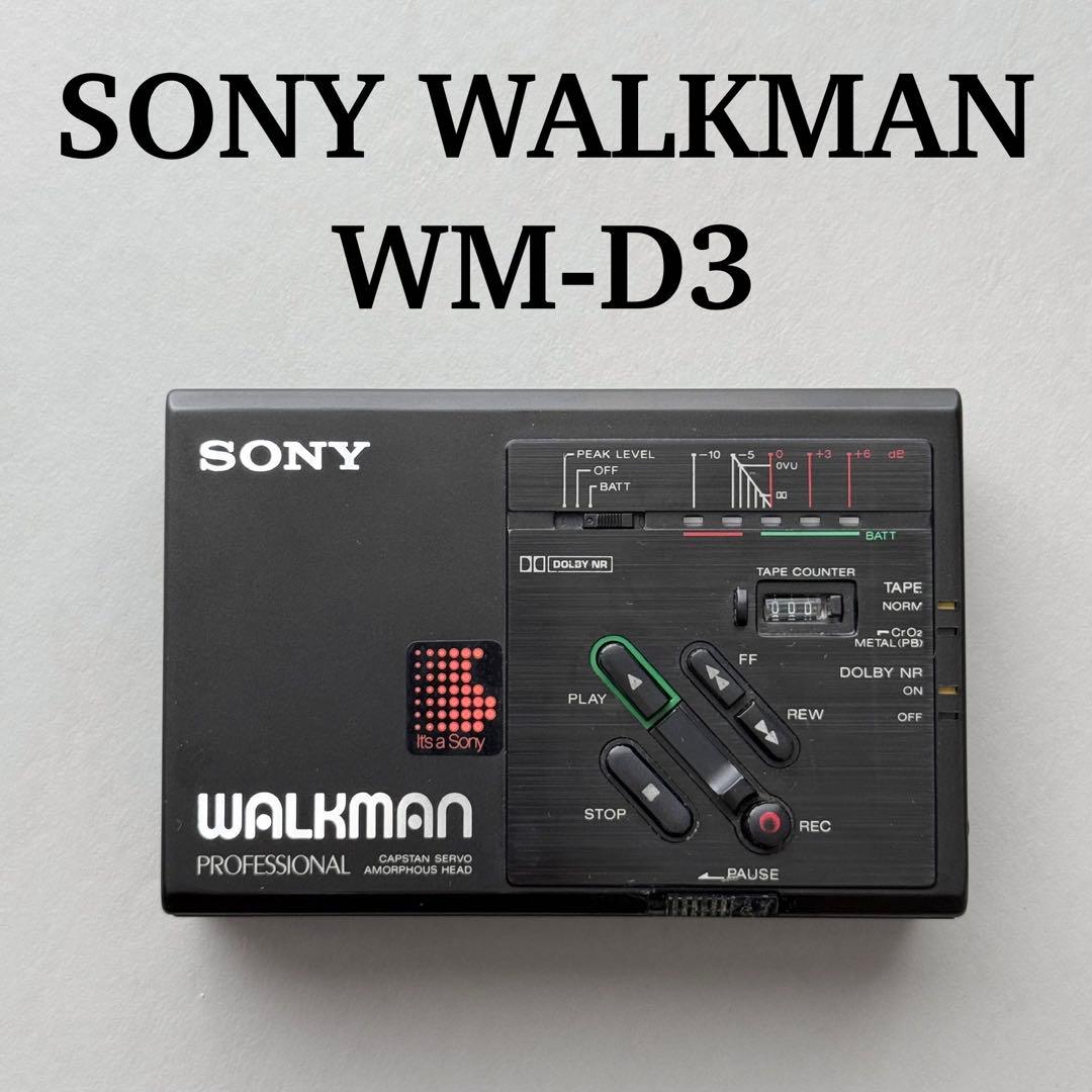 SONY WALKMAN カセットプレーヤーWM-D3 - メルカリ