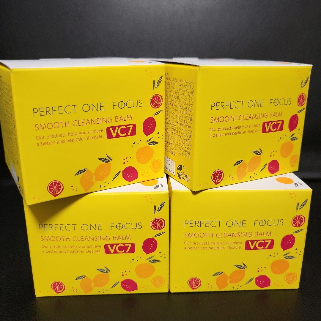 パーフェクトワンフォーカス スムースクレンジングバーム　VC7 ４箱セット スムースクレンジングバームVC7｜パーフェクトワン フォーカス｜≪公式