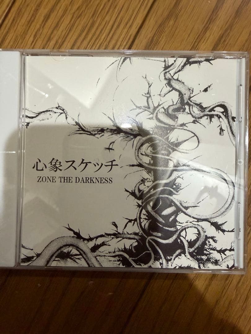 心象スケッチ ZONE THE DARKNESS ZORN CASTLE-RECORDS/商品詳細 ZONE THE DARKNESS / 心象スケッチ