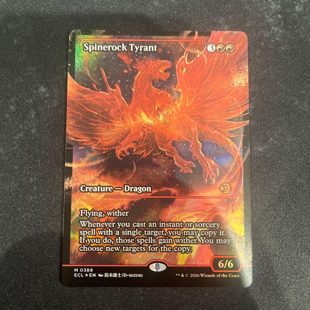foil】背骨岩の暴君/Spinerock Tyrant ショーケース - メルカリ