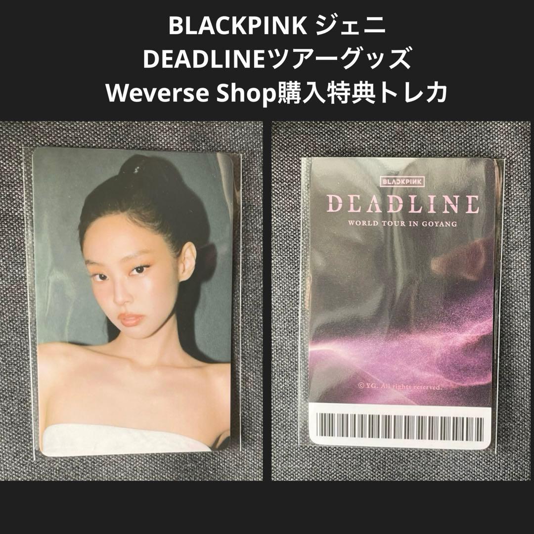 BLACKPINK ジェニ DEADLINE 特典トレカ - メルカリ