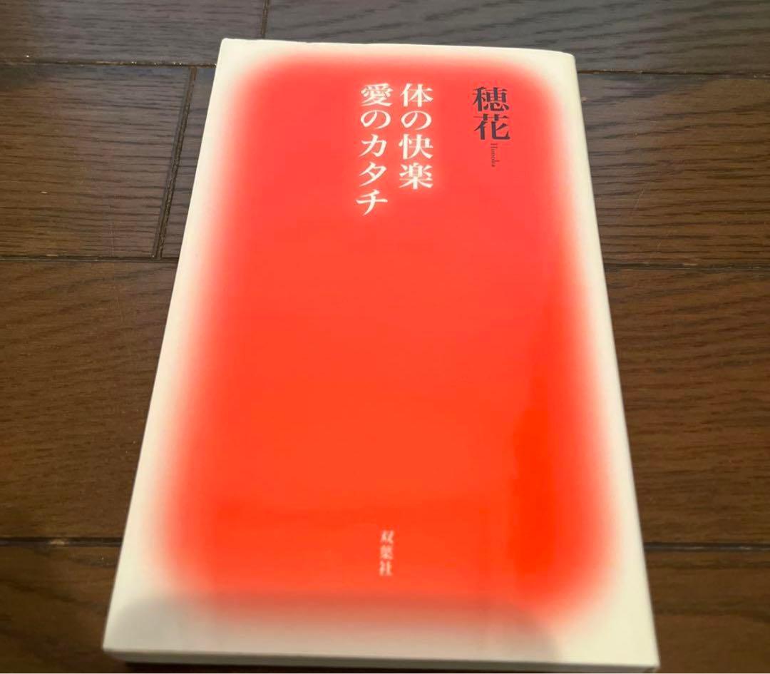 5冊セット　女のコが本当にしてほしいセックス