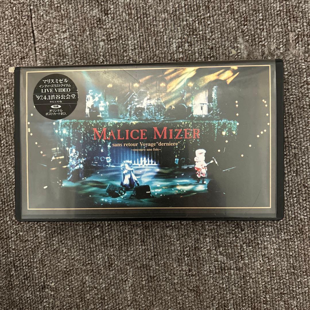 MALICE MIZER VHS - メルカリ