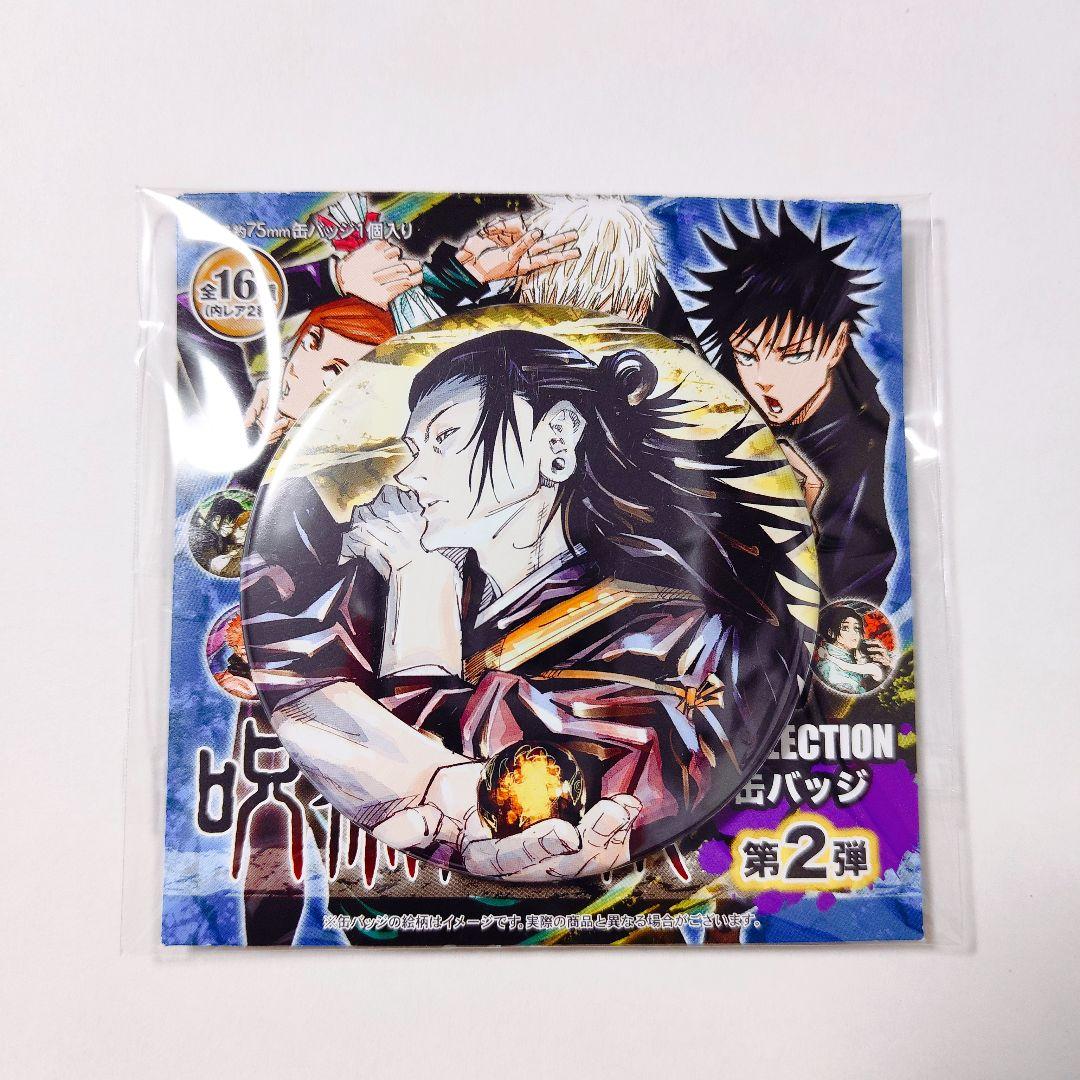 原作コレクション缶バッジ 夏油傑 - メルカリ