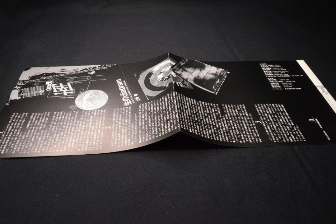 【天地戯場 (しゃばあそび)】鈴木清　限定700部　★★大幅に値下げしました