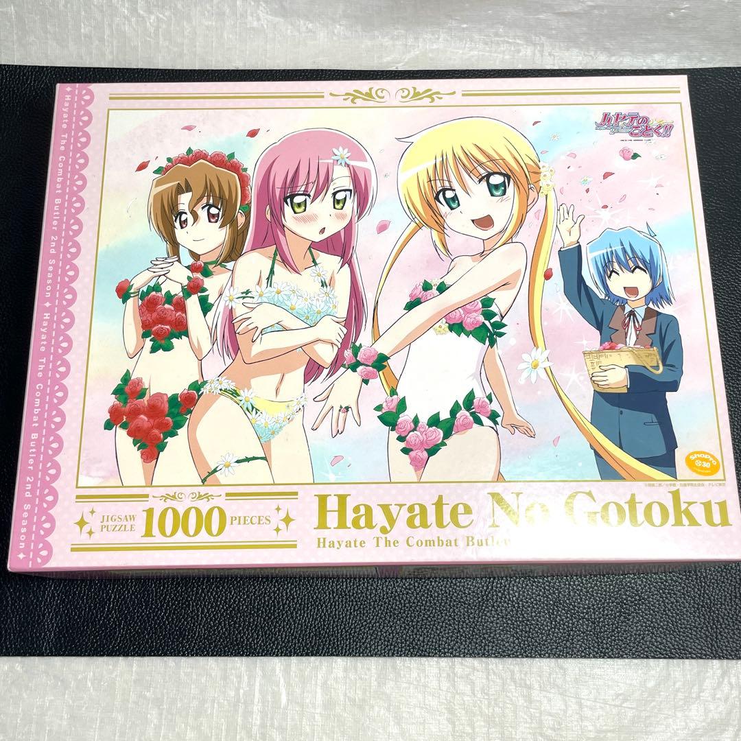 ハヤテのごとく! ジグソーパズル 1000ピース ナギ・ヒナギク・マリア